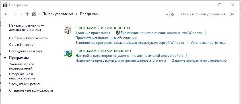 Как сделать WMP x64 проигрывателем по умолчанию в Windows 7 x64 - ms insider @san-poltava.ru