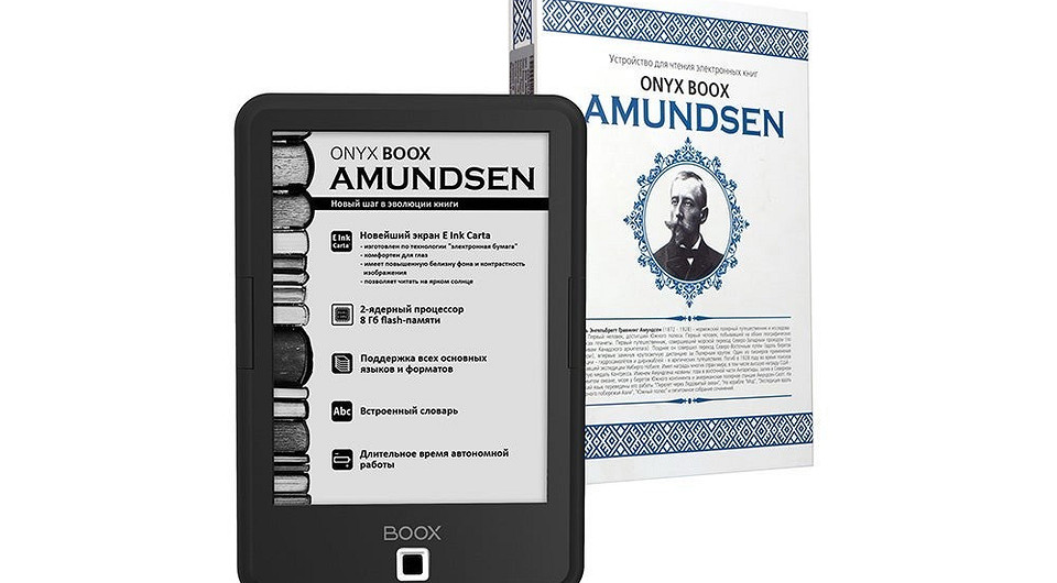 Обзор электронной книги ONYX BOOX Amundsen