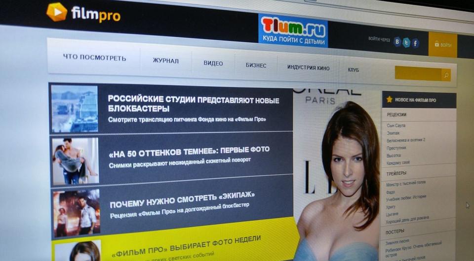 Медиакаталог онлайн: где искать информацию о фильмах?