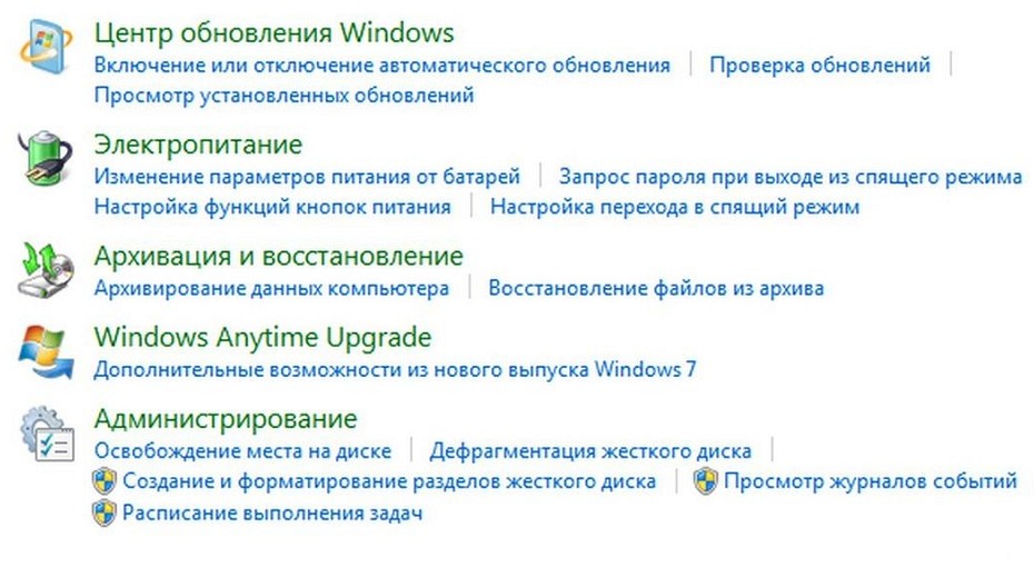 Как обнулить Windows