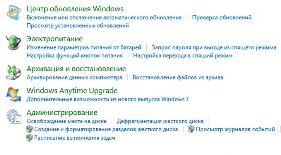 Как очистить windows 7 до первоначального состояния без диска и флешки