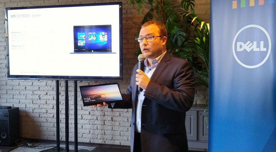 Dell анонсировала на российском рынке ноутбуки и планшеты для бизнеса