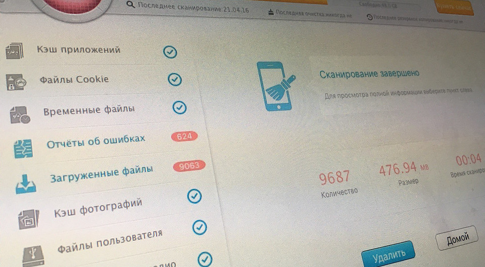 Как избавиться от тормозов в работе смартфона на iOS