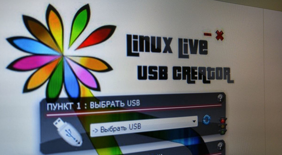 Топ-5 системных утилит для создания загрузочных дисков