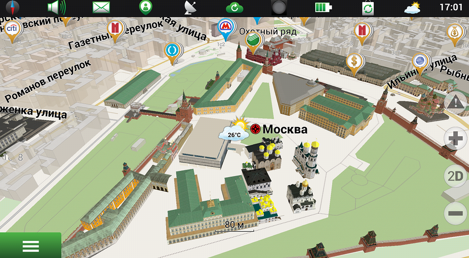 Компания Navitel выпустила обновления приложения и карт