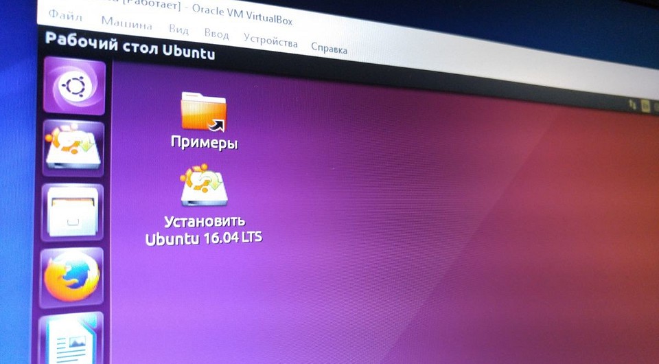 Как установить Ubuntu на USB-флешку