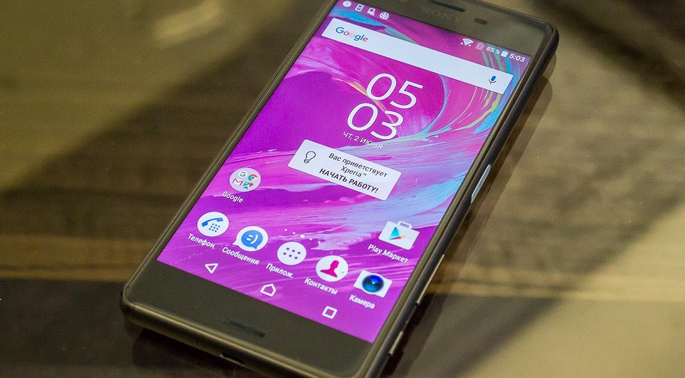 Смартфоны линейки Sony Xperia X: российские цены и старт продаж