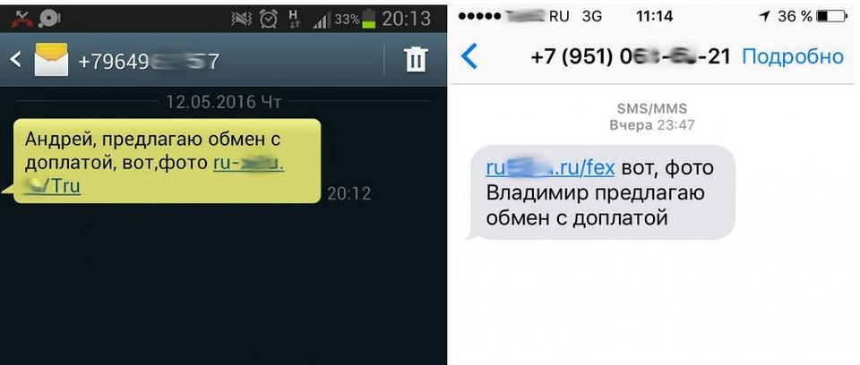 Фишеры атакуют пользователей, используя сайты объявлений о купле-продаже