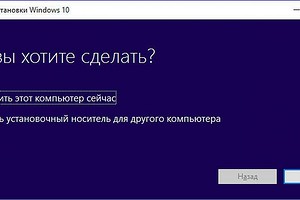 При запуске программы установки Windows 10 возникает проблема, и она не распознает ваш флеш-накопитель, если вы не установили Windows XP