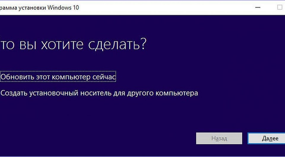 Что делать если не устанавливается Windows 10, программа установки не видит флешку, на диске находится таблица MBR-разделов, процесс зависает на логотипе, останавливается на 0, 10, 32 или 99 процентах, появляется синий или черный экран