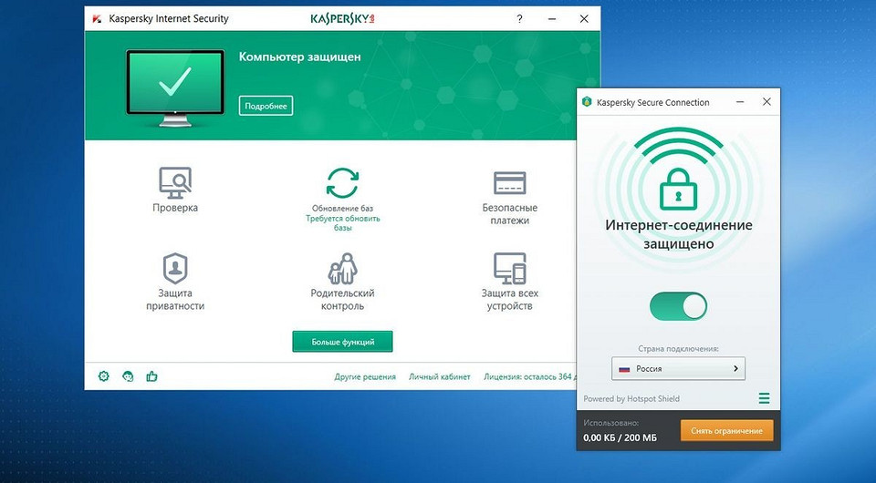 Что нового в антивирусах Kaspersky 2017?