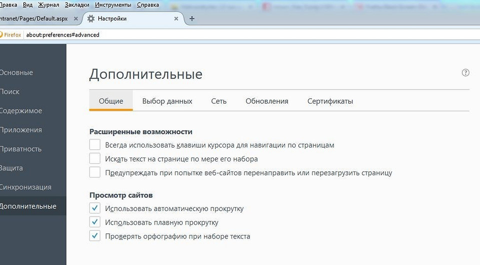 Как решить проблему черного экрана в Firefox
