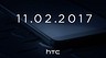 2 ноября HTC представит две новые версии смартфона HTC U11