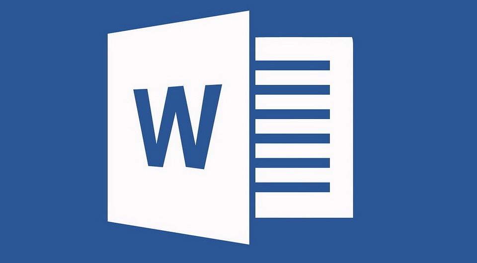 Как в Word создать предметный указатель