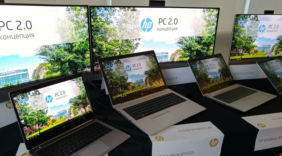 HP привезла в Россию компьютеры нового поколения PC 2.0