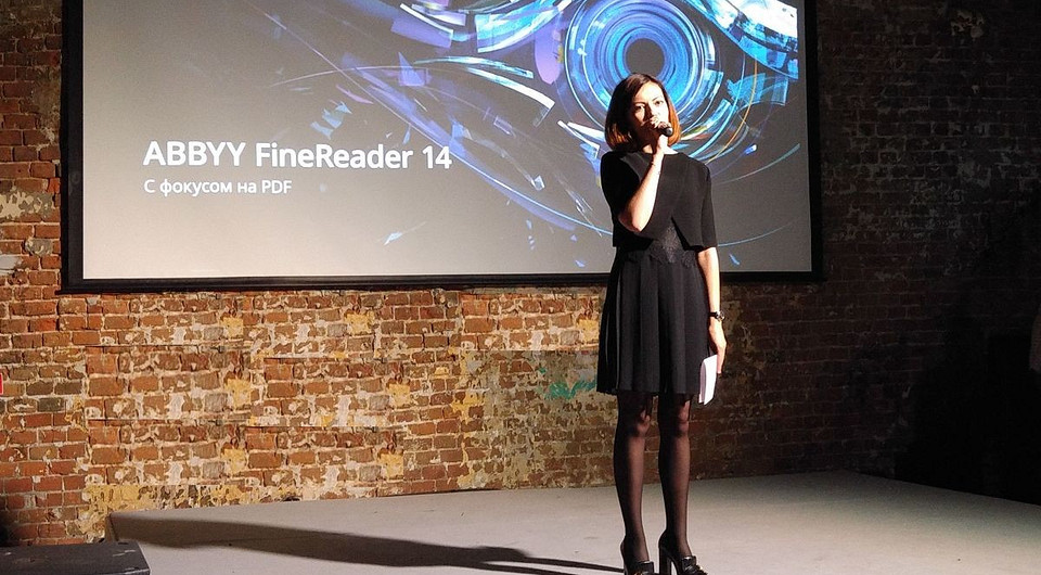 Все в одном: компания ABBYY представила FineReader 14