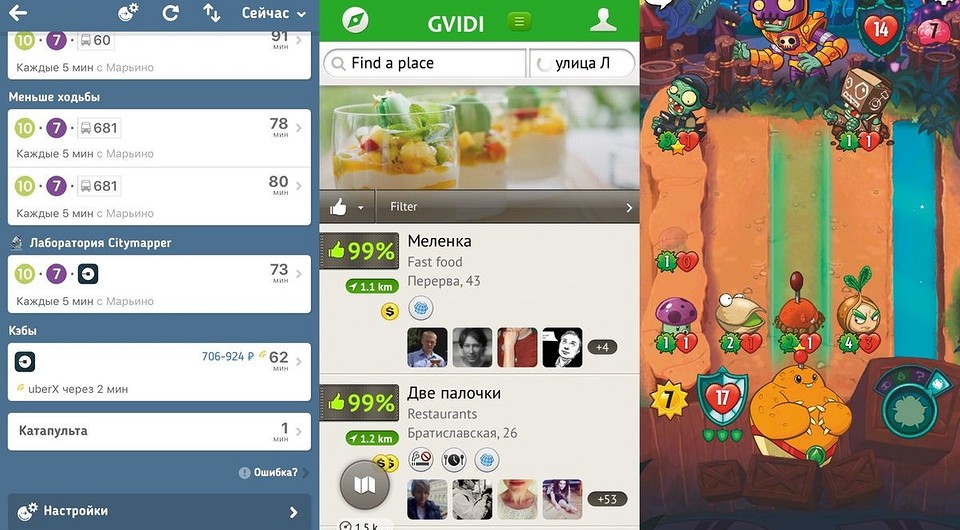 Подборка CHIP: лучшие мобильные приложения января 2017 года