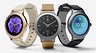 LG анонсировала смарт-часы Watch Style и Watch Sport
