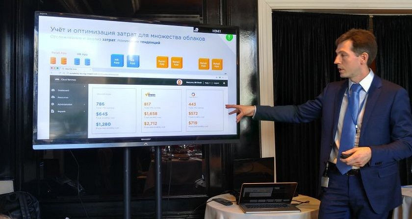 VMware рассказала о новых тенденциях в управлении внедрения инноваций в ИТ