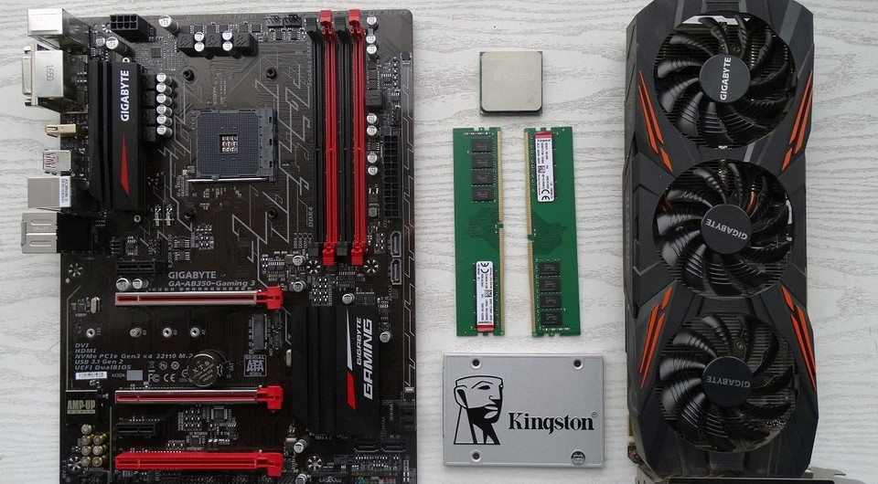 Собираем недорогой и мощный игровой компьютер на базе AMD Ryzen и Gigabyte GA-AB350-Gaming 3