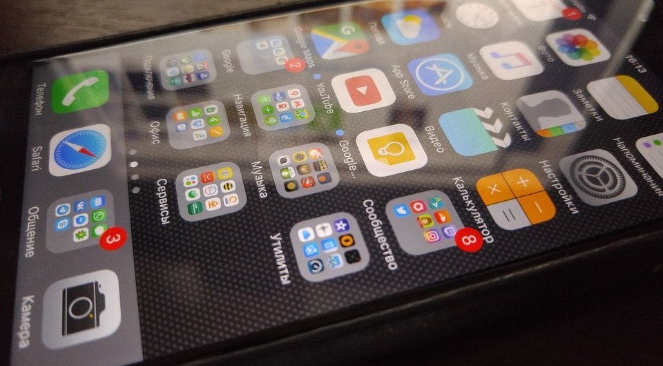 Лучшие мобильные приложения июня 2017 года по версии Chip