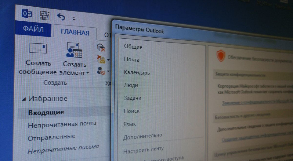Как восстановить пароль от сетевых аккаунтов и почты