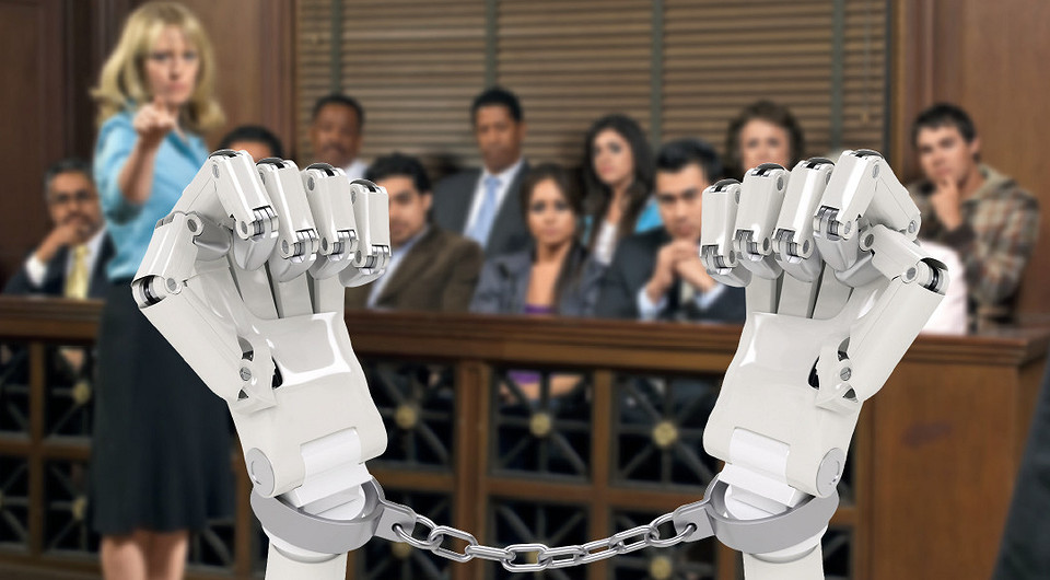 Роботы и закон: будут ли машины сидеть в тюрьме?