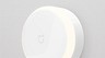Xiaomi выпустила светодиодный светильник с датчиком движения