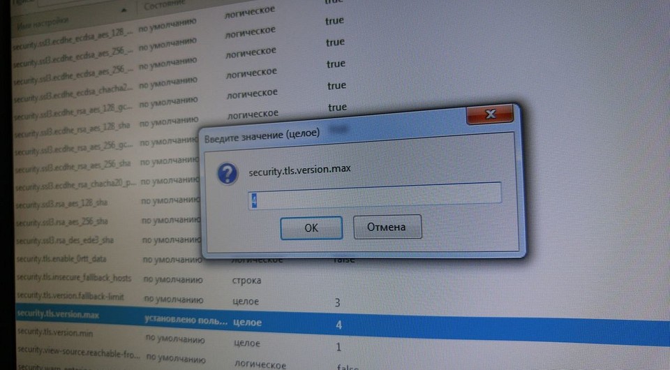 Как защитить свои данные во Всемирной паутине