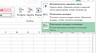 Как восстановить исчезнувшую ленту в Excel