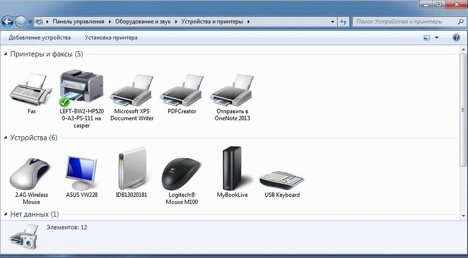 Сетевой принтер недоступен — что делать?