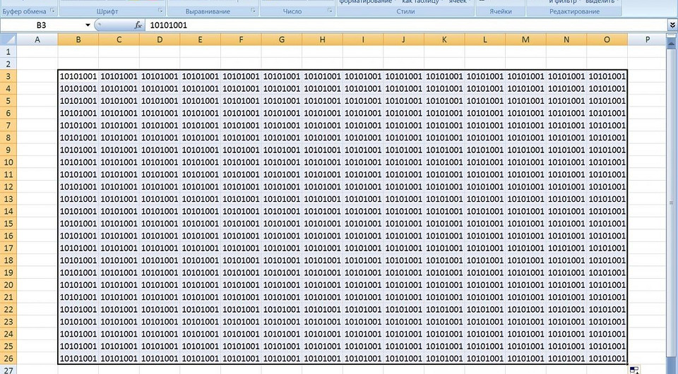 10 самых важных комбинаций клавиш в Exсel