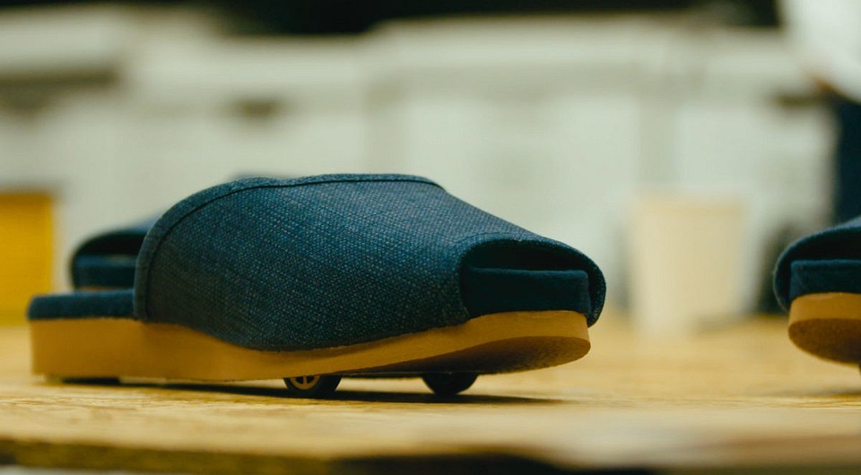 Тапочки, которые «паркуются» сами по себе