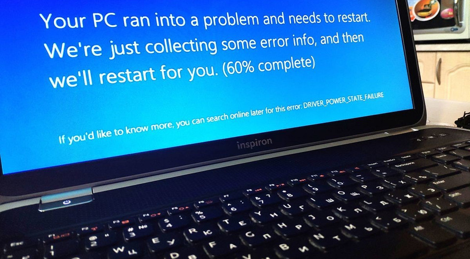 Ошибка при запуске Windows 10? Есть решение проблемы