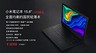 Самый дешевый ноутбук Xiaomi представлен официально