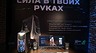 Acer начала российские продажи безумно мощного игрового ПК Predator Orion 9000