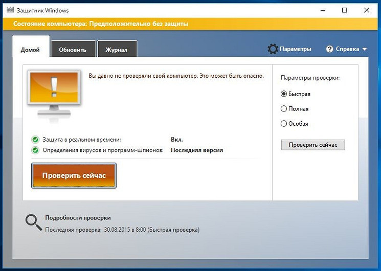 Windows требуется срочная защита: вирусы могут обойти встроенный антивирусный сканер