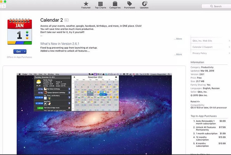 Calendar из Mac App Store запускает фоновый майнинг