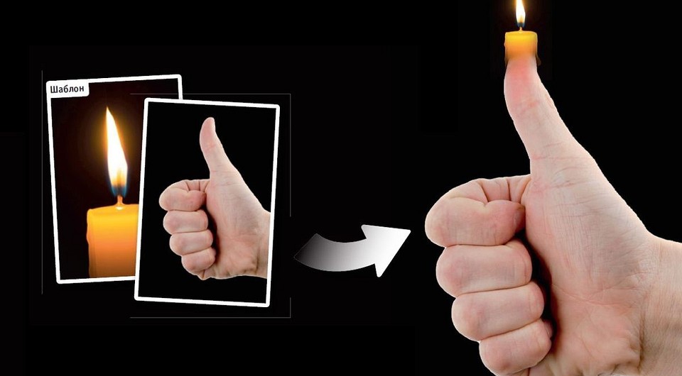 Фотоэффекты в Photoshop: как использовать маски слоев