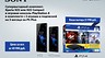 Россияне могут получить PlayStation 4 в подарок к флагманам Sony