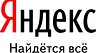 Яндекс рассекретил личные файлы пользователей Google Docs
