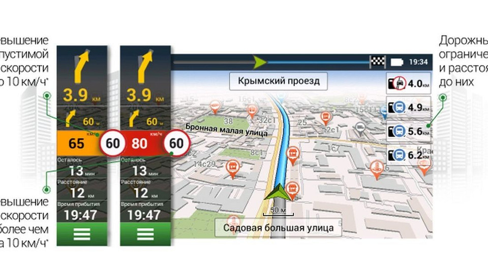 NAVITEL выпустила обновление Навител Навигатор для навигаторов на Windows CE