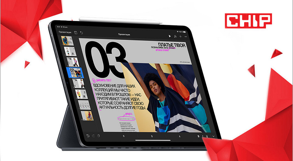 Тест и обзор Apple iPad Pro 11 LTE (2018): когда все прекрасно