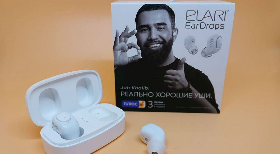 Обзор беспроводных наушников Elari Ear Drops: реально хорошие уши? 