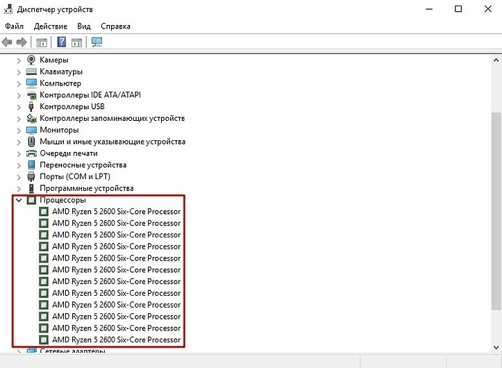 Как узнать, какой процессор установлен на ПК