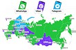 Telegram – для северян, Viber – для сибиряков, а WhatsApp – для всех остальных: названы самые популярные в регионах мессенджеры