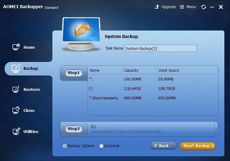 Как cделать откат системы на Windows 10
