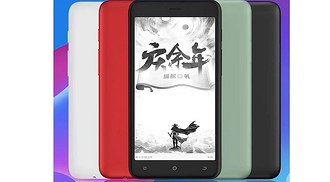 Китайский гигант представил электронную книгу размером со смартфон. И с неё можно звонить!