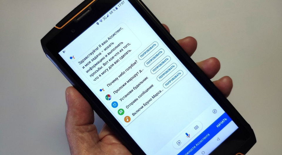 Google обновила голосовой Ассистент, сделав его полноценным помощником