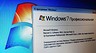 Время пришло: Windows 7 будет убита на этой неделе